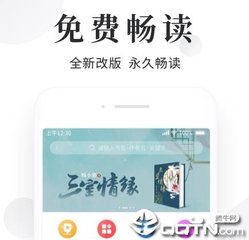 足球买球官网